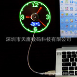 usb true clock led fan креативный змеевидный usb-температурный вентилятор с красочным светодиодным мигающим словом световой вентилятор