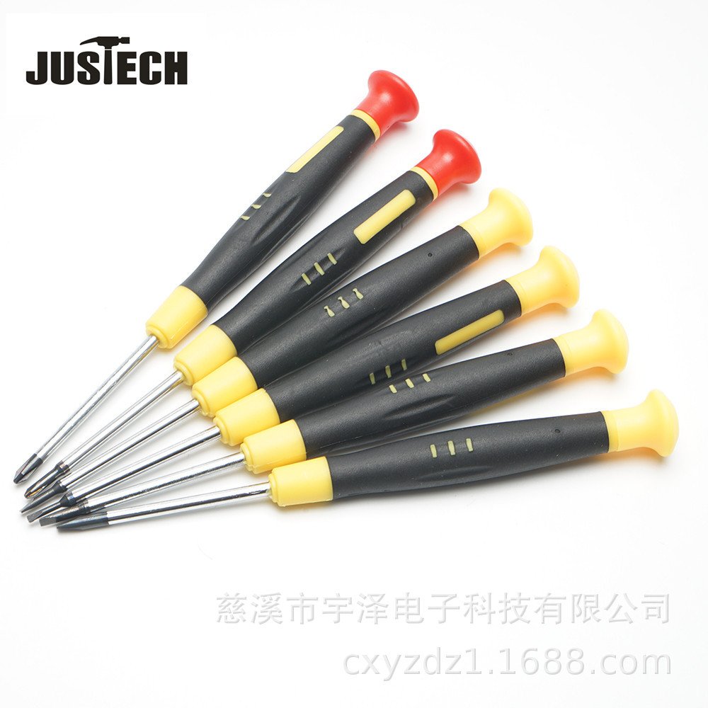 供应6件套塑柄钟表批 高档钟表螺丝刀套装 精密批 新款组合套装