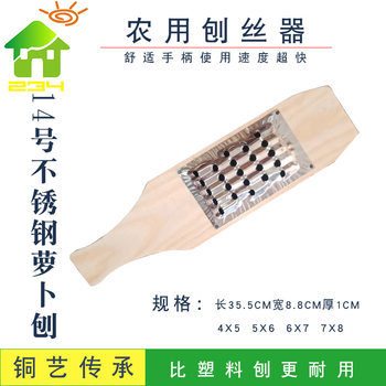 Grater shredder wood chopping kitchen artifact vegetable wipe stainless steel vegetable factory