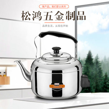 Stainless Steel Electric Kettle, Large Capacity, Anti-Dry Boil, Household Water Boiling Kettle, Wholesale Electric Rapid Heating