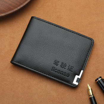 Driver's License Leather Case with Multiple Card Slots, Driver's License Card Holder, Ultra-Thin Soft Motor Vehicle Driver's License Holder, Supports Logo