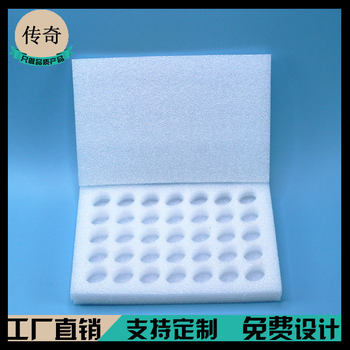 epe Pearl cotton quail egg holder shockproof foam holder packaging lining express logistics packaging anti-fall inner holder processing