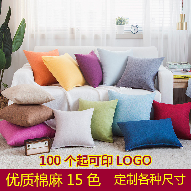 Scandinavian Pure Color Pillowcase Cotton and Linen Linen Pillow Cushion Cover with Core Export Candy Color Pillow Sofa Back Cushion