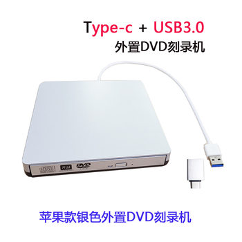 Cross-Border 3.0 External Disc USB Notebook Dvd/Cd Burner Typec Computer Mobile Optical Drive Compatible