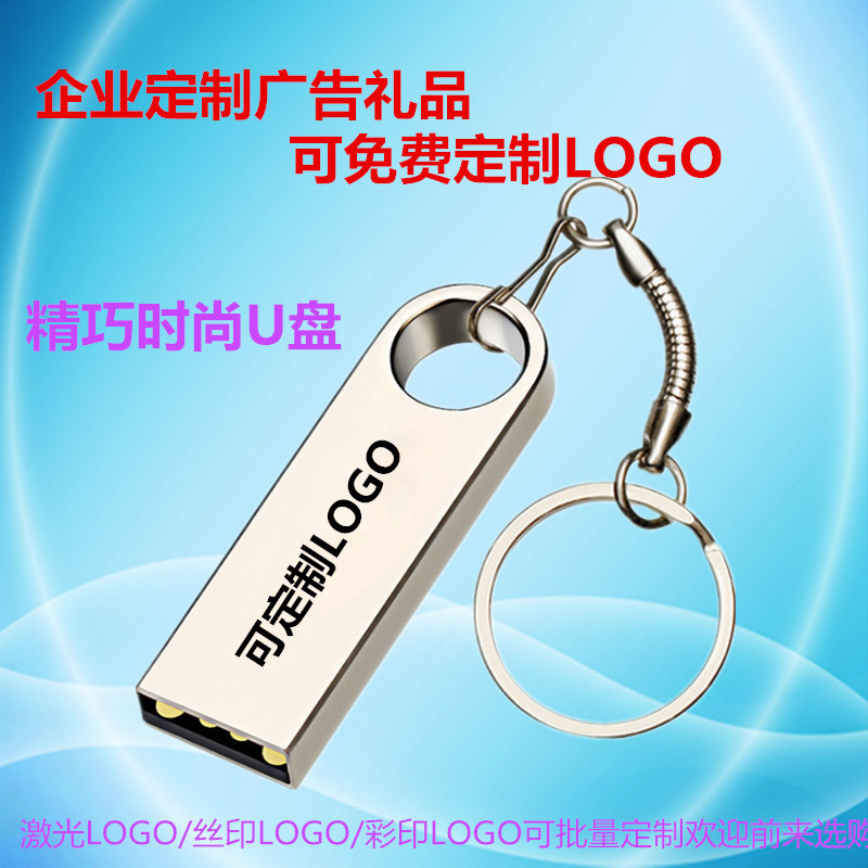 ยูดิสก์ แฟลชไดรฟ์ USB โลหะสำหรับรถยนต์ ของขวัญ ระบบความเร็วสูง USB 3.0 ความจุ 8g, 16g, 32g กันน้ำ ความจุ 64g จำหน่ายส่ง