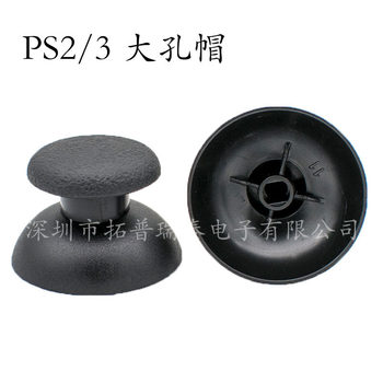 Spot Xbox360 Game Controller Rocker Cap 3D Rocker Cap Ps3 Controller Mushroom Head Cap Rocker Key Cap