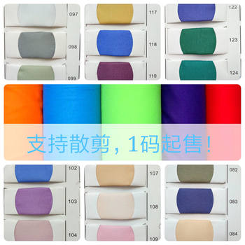 Color interlining knitted fashion chiffon knitted interlining women's color adhesive interlining 30D thin women's color interlining