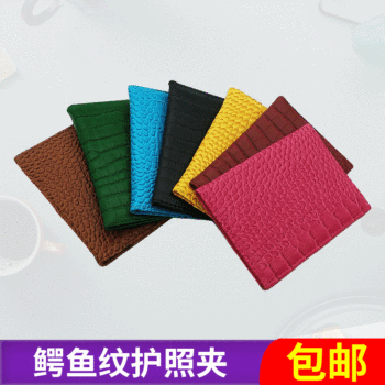 A large number of sales fashion PU crocodile pattern of the Passbook Holder Leather Passbook Travel ID Card Pack Passbook Holder Holder