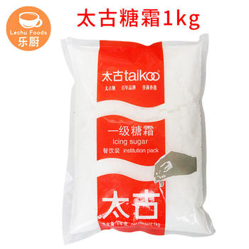 Taikoo Frosting 1kg Taikoo Sugar Powder Catering Set 1kg*20 Packs Baking Ingredients Frosting