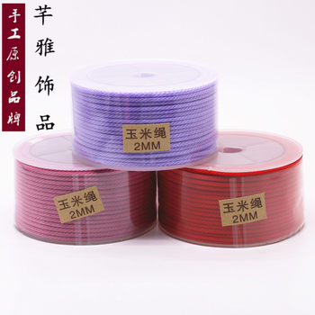 Corn rope manufacturers supply woven mobile phone rope corn lanyard DIY color lanyard spot wholesale