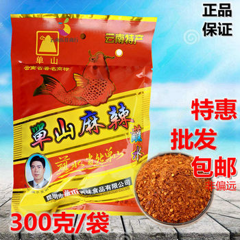 Yunnan Shan Shan spicy dipping Chili Powder Factory Direct Hair 300g bagged barbecue seasoning noodles spicy