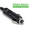 Spot wholesale massage pillow car pump 12V car charger 5521 male with line car charger