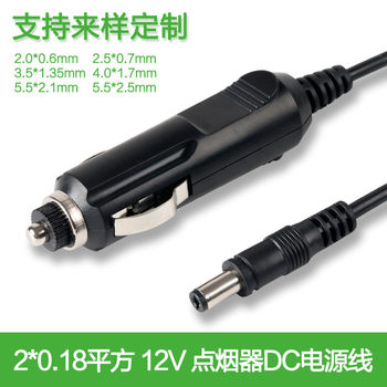 Spot wholesale massage pillow car pump 12V car charger 5521 male with line car charger