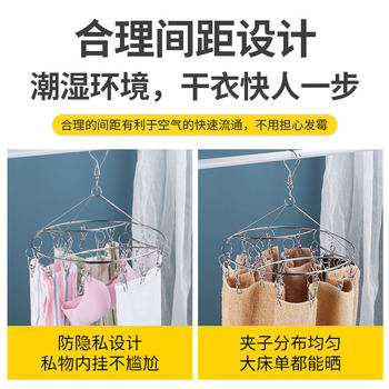 ♔ Xufeng Factory Round 4.0mm Thick Stainless Steel Sock Drying Rack with 20 Clips Multi-Head Clothes Hanger for Drying Clothes and Socks