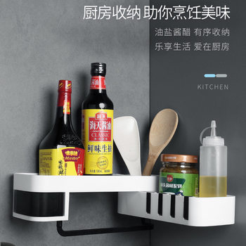 Seamless Non-perforated Toilet Storage Rack Bathroom Rack Seamless Rotating Storage Rack Washing Rack Flat Angle Triangle Storage