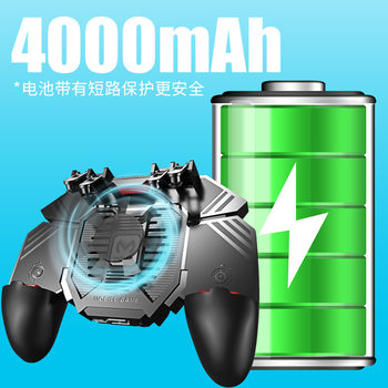 New Six-Finger Gaming Controller Ak66 Ak77 M11M10 with Charging, Cooling and Other Multifunctional Features for Mobile Games