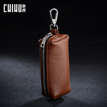 Practical hand-held men's cowhide key case large capacity fashionable women's zipper household universal key case