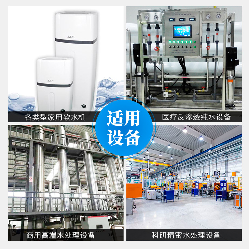 Source factory salt brand soft water salt ion exchange resin agent food grade water softener salt