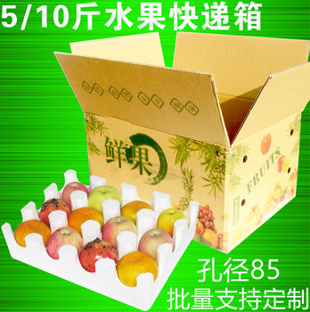 5 Jin Apple rake Orange Express packaging carton 12 grid foam tray 10 orange pear packaging foam anti-fall collision