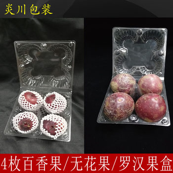 Factory direct postage 4 pieces of Momordica grosvenori plastic holder fig disposable blister egg holder passion fruit packaging box