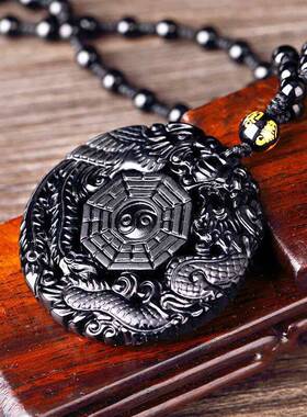 非金属琉璃项坠/吊坠龙凤八卦吊坠招财转运项链男女款太极八卦W