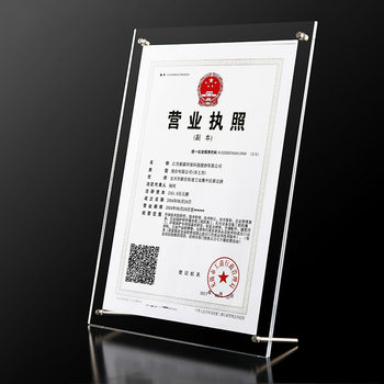 Wholesale force photo frame a4 transparent crystal table card frame business license frame 12 inch authorization glass Medal