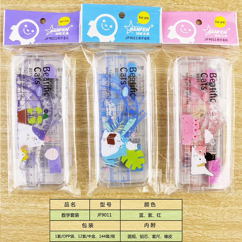 Plastic compasses 6-piece student school supplies cartoon multifunctional math drawing set stationery manufacturers wholesale