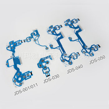 Suitable for Ps4 Jds-001/011 Conductive Film New and Old Version Ps4 3.0/4.0/5.0 Original Blue Button Film
