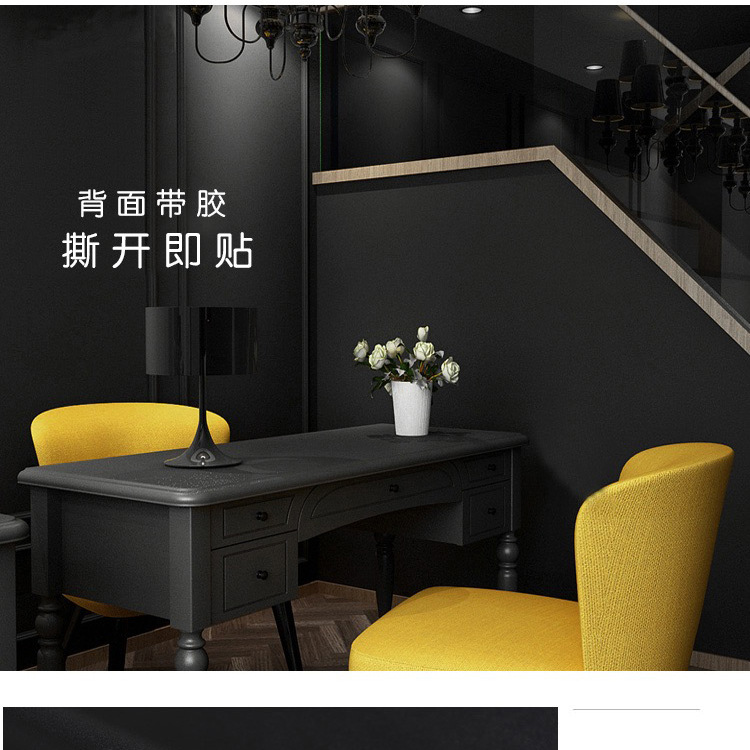 自粘墙纸防水纯色翻新贴纸卧室客厅寝室店铺装饰壁纸灰色素色墙贴