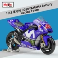 2018 Yamaha Convoy No. 25