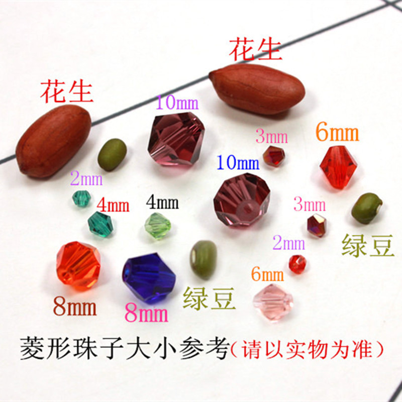 3/4/6mm水晶菱形珠子尖珠散珠两头尖diy手工发饰材料饰品配件批发