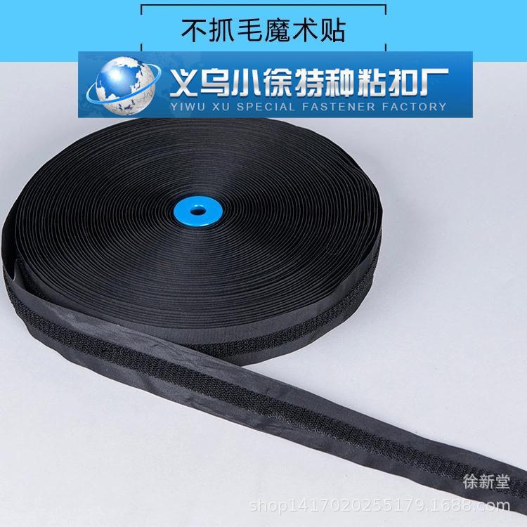 Non-Shedding Hook and Loop Tape with Strong Adhesion, Long-Lasting Use, No Shedding or Pilling, Strong Adhesive Velcro, Nylon Self-Adhesive Type