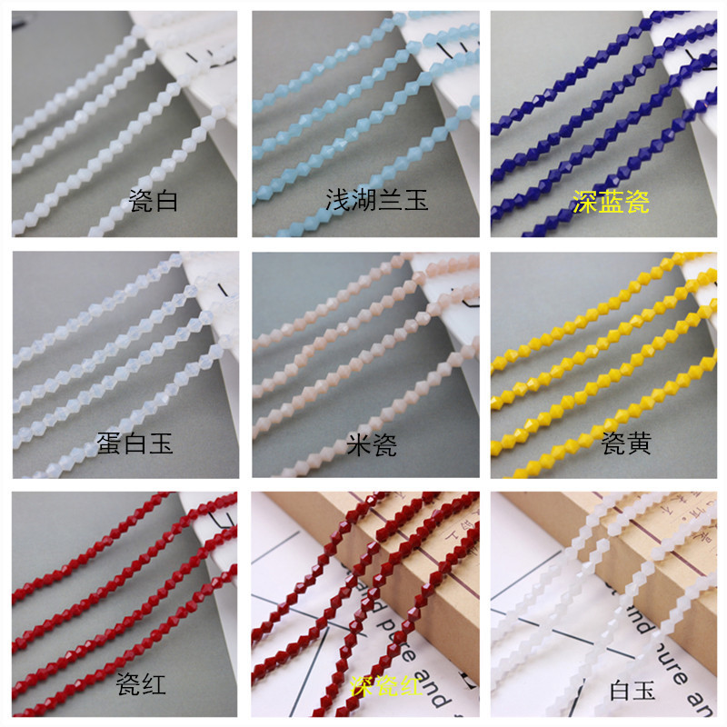 3/4/6mm水晶菱形珠子尖珠散珠两头尖diy手工发饰材料饰品配件批发