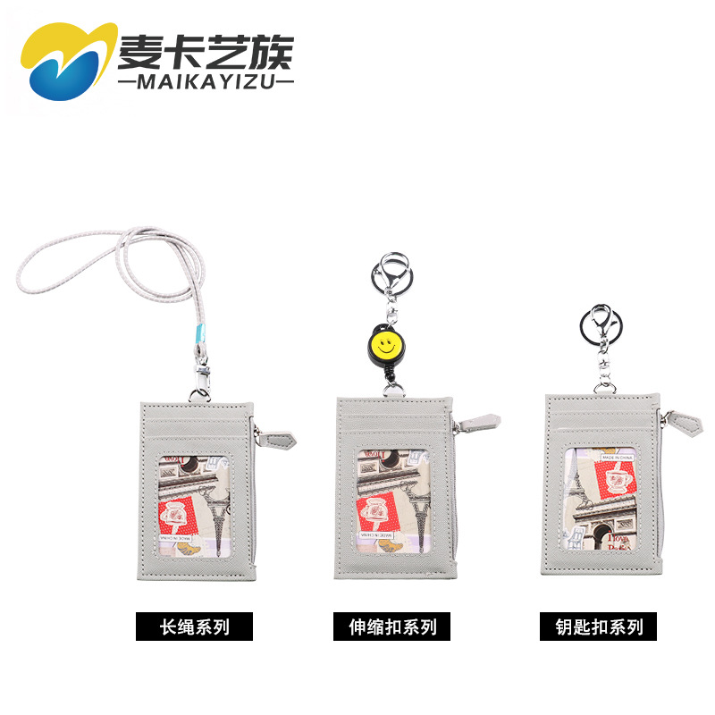 Factory Direct Sales Work Id Card Holder with Multiple Card Slots, Multi-Function Key Ring, Telescopic Buckle, Lanyard, Coin Card Holder, Wallet