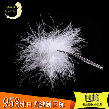 Down Manufacturer Wholesale Washed New National Standard 95 Pure White Duck down Gray Feather Clothing Textile Filling