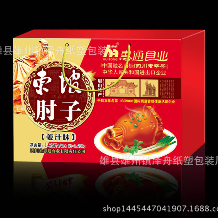 Packing Box Wholesale three-layer corrugated specialty fruit gift box dry goods red dates packing box wholesale printed logo