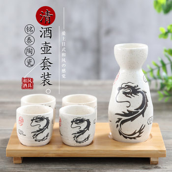 Ceramic Wine Set Japanese Wine Pot Wine Dispenser Clear Spirits Glass Yellow Wine Glass Hand-painted Wine Cup Gift Boxed Gift