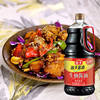 Haitian raw soy sauce 1.9L * 6 bottles of whole box soy sauce catering salad condiment