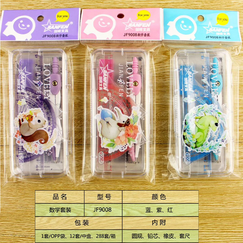 Plastic compasses 6-piece student school supplies cartoon multifunctional math drawing set stationery manufacturers wholesale