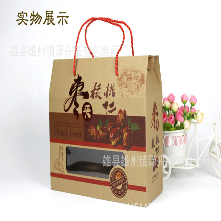 Packing Box Wholesale three-layer corrugated specialty fruit gift box dry goods red dates packing box wholesale printed logo