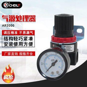 Airtac Filter Ar2000 Pneumatic Component Air Source Processor Oil-Water Separator