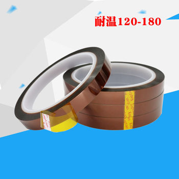 Spot Gold Finger Tape 0.05mm Thick Lithium Battery Wrapping Insulation High Temperature Resistant Pet Brown High Temperature Tape