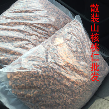 New product Lin'an mountain walnut kernel small walnut kernel bulk 5kg/30kg whole box wholesale delivery