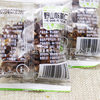 Dengke Haoyun Lai Yayama Walnut Kernel New Year Nuts Roasted Fried Nuts Independent Small Package 2.50kg Casual Snacks