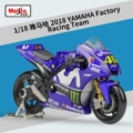 2018 Yamaha Convoy 46