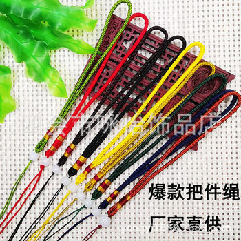 Thin small round rope glass beads Wen play hanging wire handle rope DIY men's and women's bag hanging car hanging hand play rope lanyard wholesale