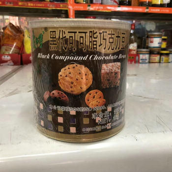 Master Zhu black cocoa butter chocolate bean 1000g cake bread biscuit baking