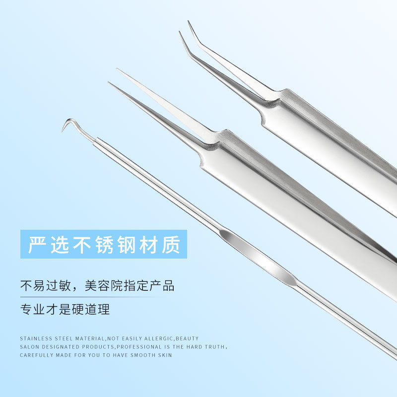 Bodybuilding Chuangyan Acne Needle Blackhead Fat Particles Acne Squeezing Tool Set Douyin Kuaishou Same Style Wholesale