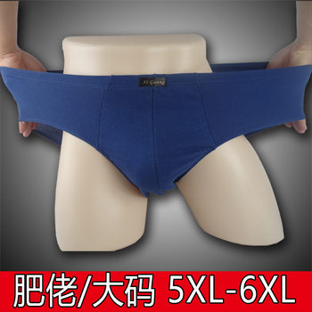 Cotton Fat Boy Briefs Men's Mid-Waist Solid Color Large Size Briefs Cotton Plus Fat Plus Size Men's Underwear