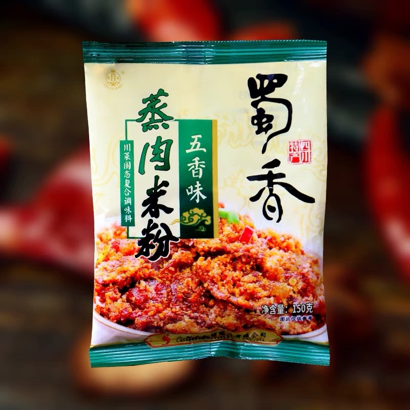 6 Bags Free Shipping Sichuan Spicy Flavor/Five-Flavor Steamed Pork Rice Noodle Seasoning 150g Sichuan Specialty Steamed Pork Glutinous Rice Flour